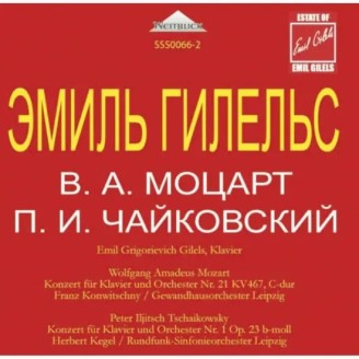 TCHAIKOVSKY - Gilels - Concerto pour piano n°1 en si bémol mineur op.23..